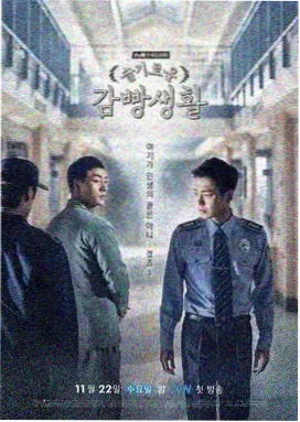 姐弟恋韩剧晚风知道答案剧照